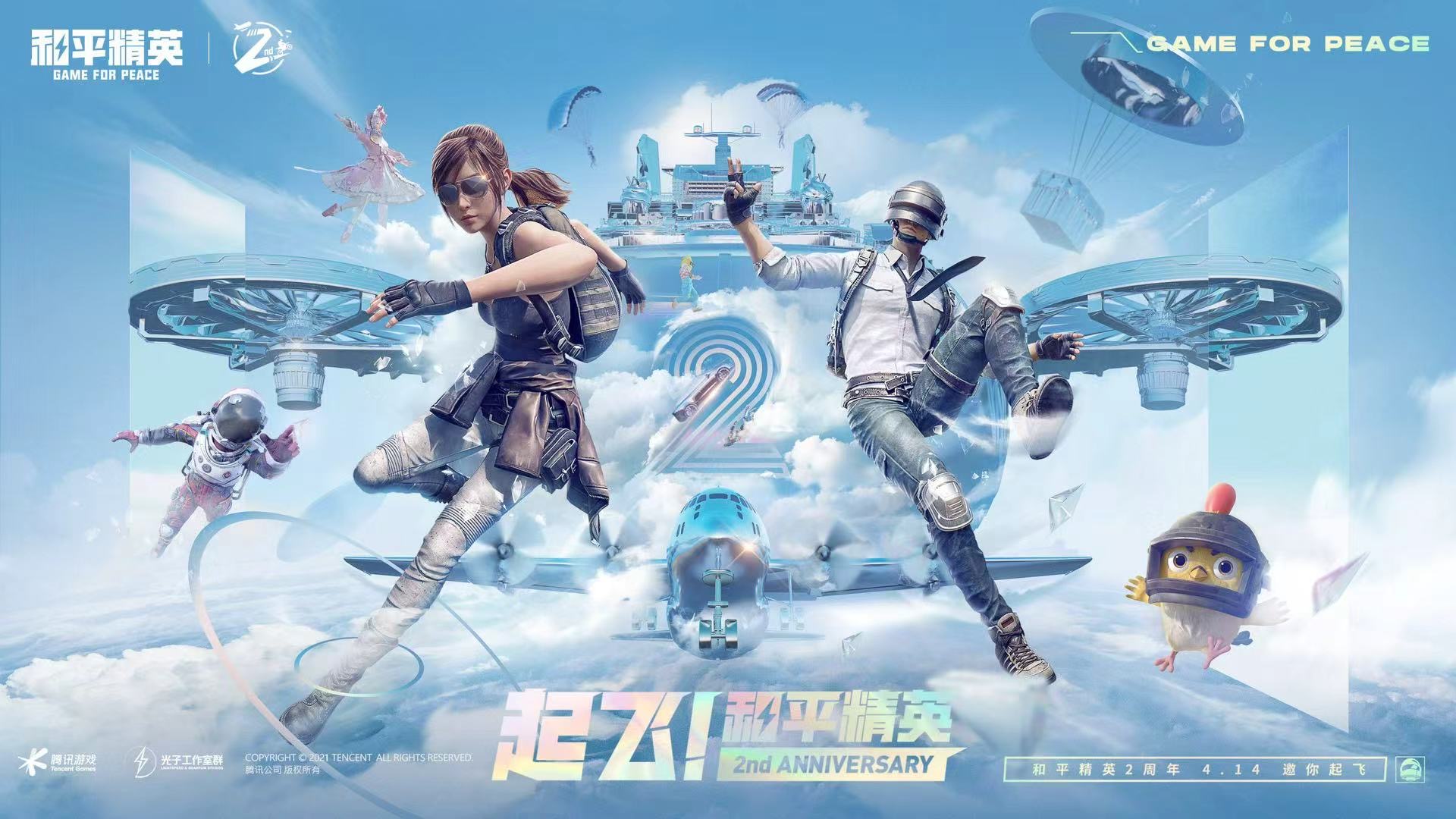 突破游戏界限:探索和平精英辅助工具的神秘世